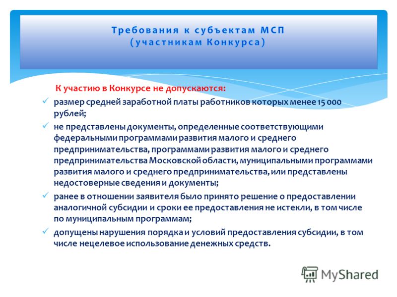 ссобщение об открытии счета бланк