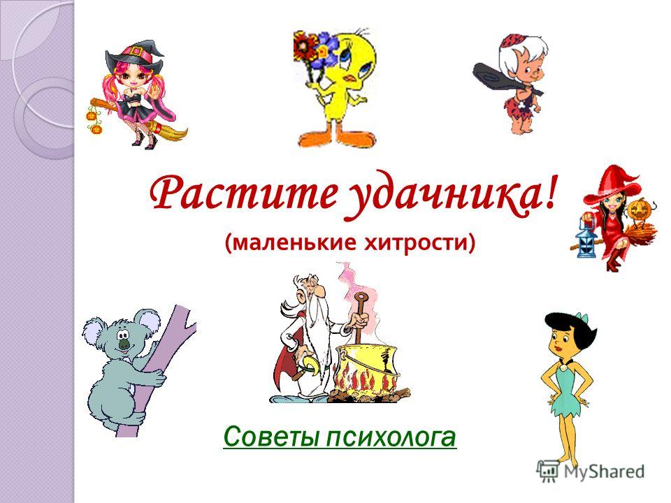 Как из газет сделать кораблик Как из газет сделать кораблик