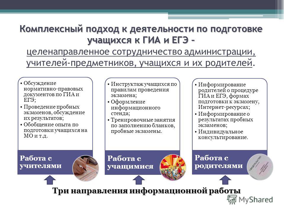 Задачи по биологии 10 класс с решением нуклиды