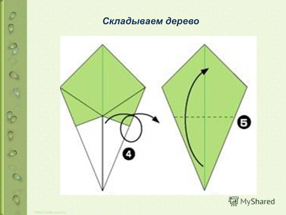Как сделать из бумаги льва, оригами: подделка из цветной бумаги Оригами лев схема - Оригами из бумаги