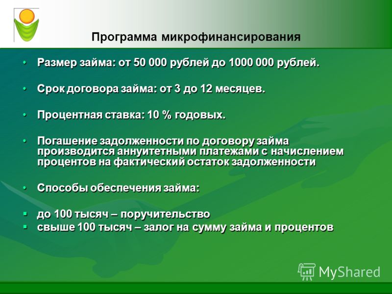 пневмат batial инструкция