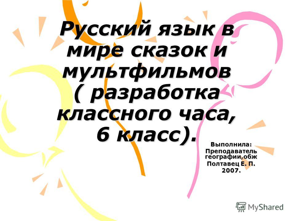Выходные в декабре и праздничные дни январе в 2016 году
