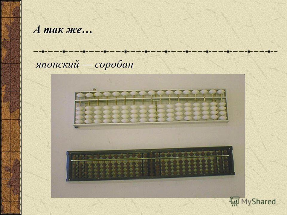Калькулятор Для Инженерных Расчётов Русский Калькулятор Для Инженерных Расчётов Русский