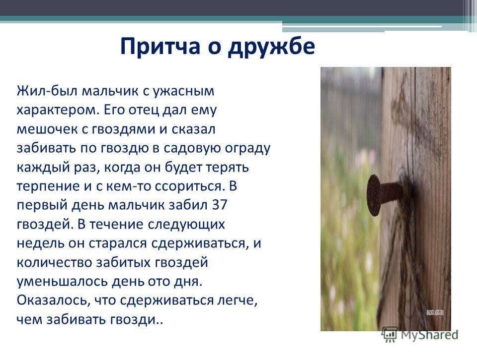 Как сделать ему больно и вернуть Как сделать ему больно и вернуть