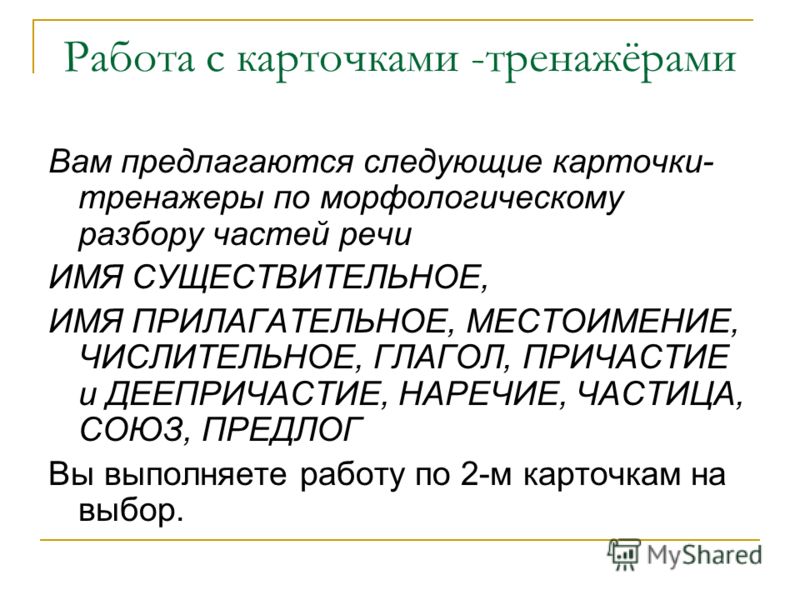 Немецкий 4 класс
