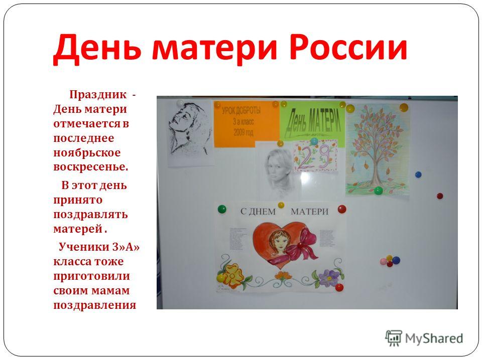 Рисунки на урок письма Рисунки на урок письма