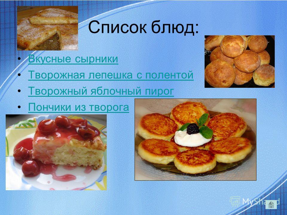 Вторые блюда с отварной курицей рецепты с фото простые и вкусные