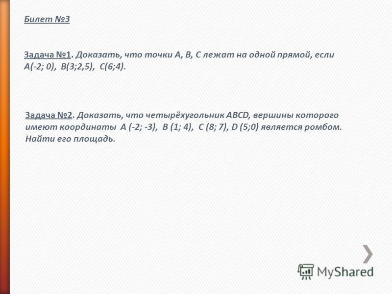 Гдз по Всем Предметам за 8 Класс по Алгебре