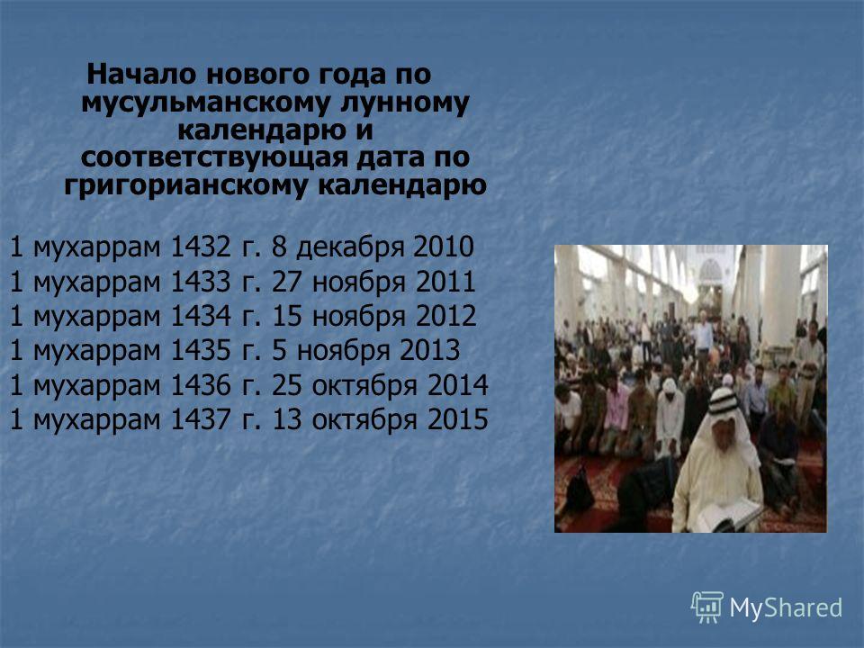 Осень сценарии праздников для школьников