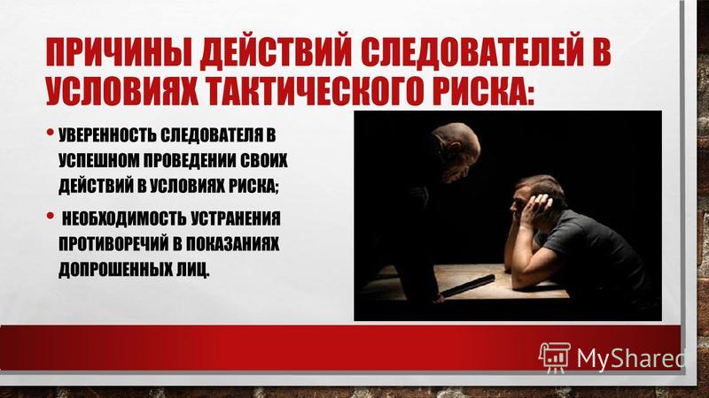 online Herbicides and Plant Physiology (Second