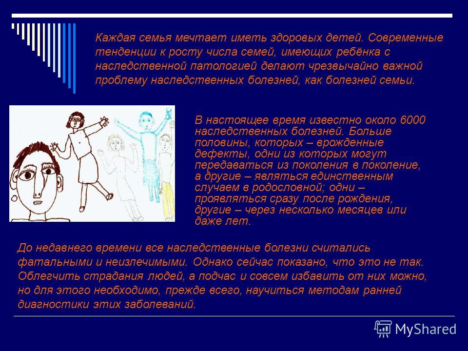 Константин хабенский чем болеет жена