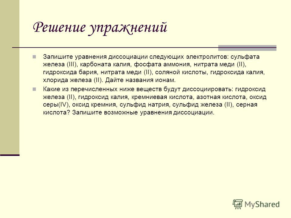 Страна мастеров поделок Страна мастеров поделок