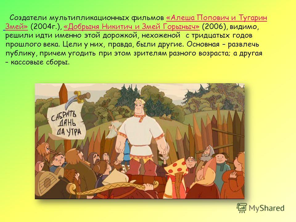 Рабочая программа для фото кружка