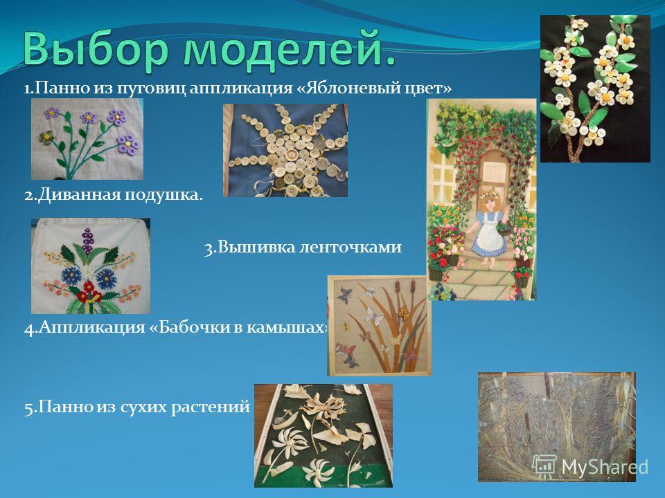 Бумага для ручных работ Бумага для ручных работ