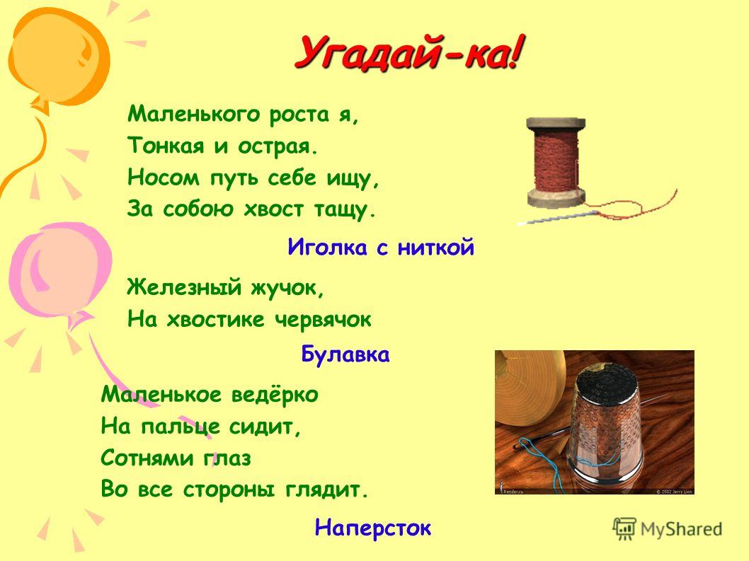 Булавка на одежду Булавка на одежду