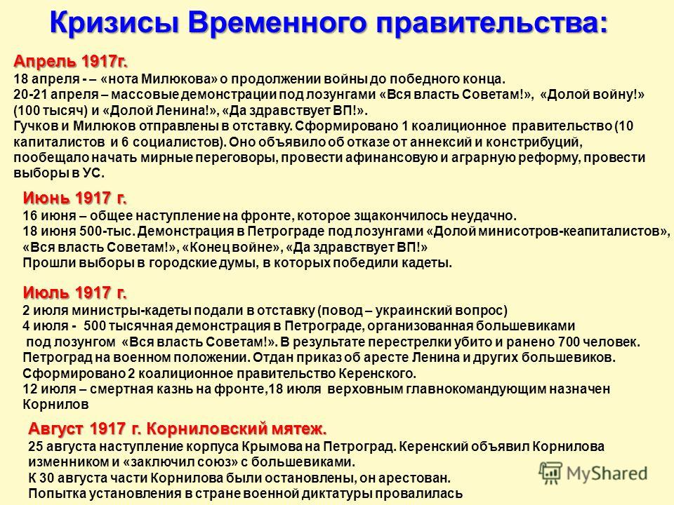 Five minutes for mistake читать онлайн