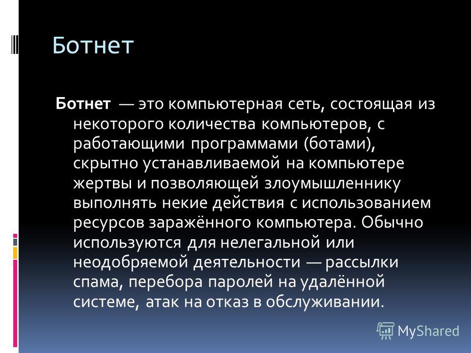 усиление басов на компьютере скачать Скачать программу на компьютер для усиления баса.