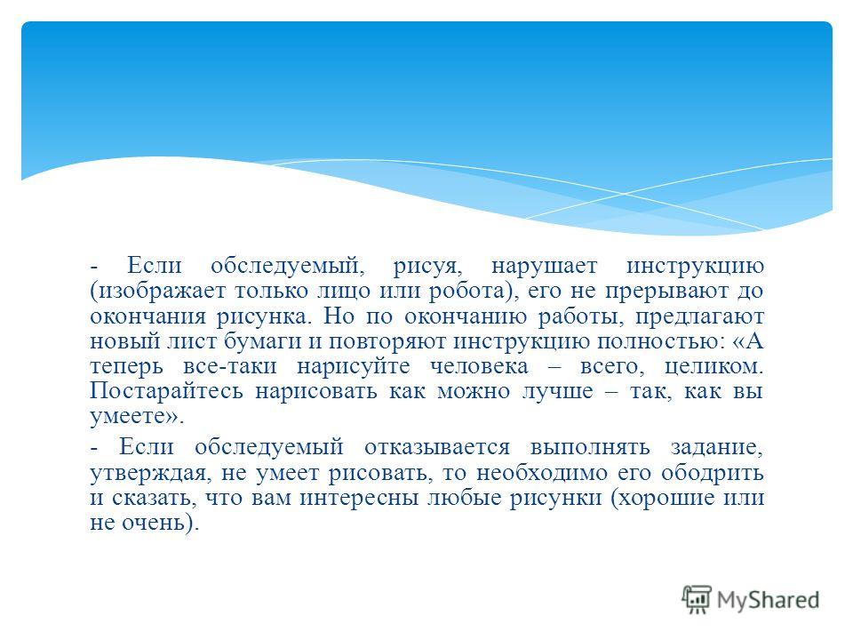 Отношения с родителями рисунки Отношения с родителями рисунки