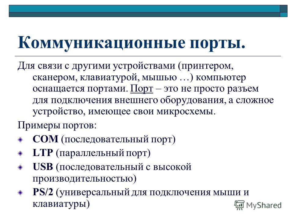 фирмы по очистке организма от паразитов фирмы по очистке организма от паразитов