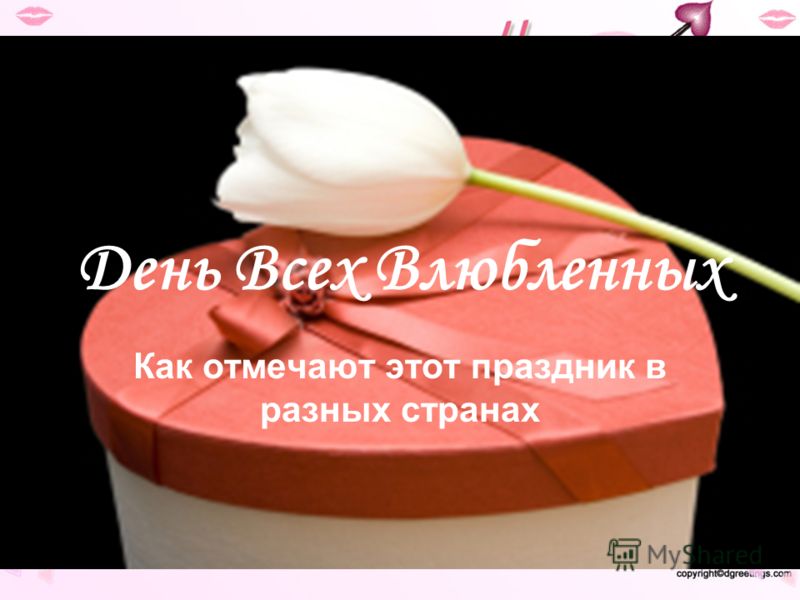 Поздравление ко дню нефтяника и газовика в