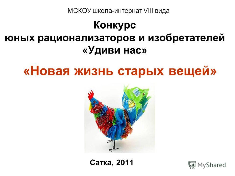 для столяров карты инструкционно-технологические
