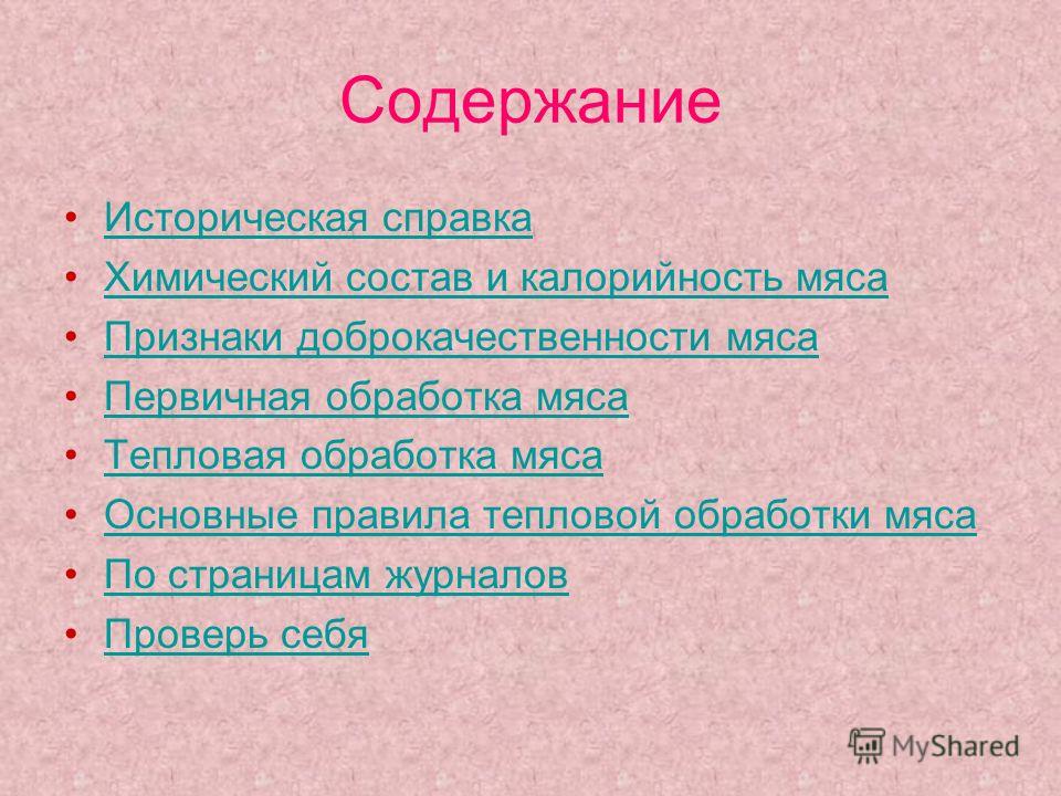 Как приготовить в духовке прослойку в фольге