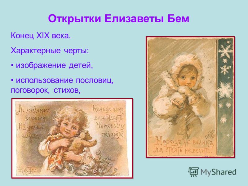 Изобразительное искусство учебник 7 класс
