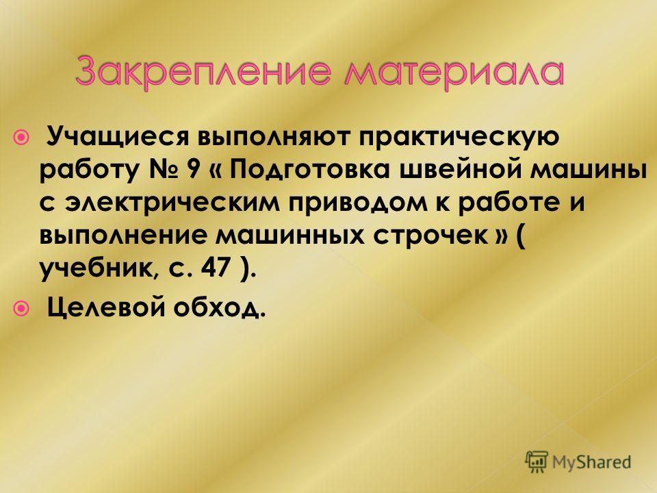 Рабочее место для выполнения ручных работ Рабочее место для выполнения ручных работ