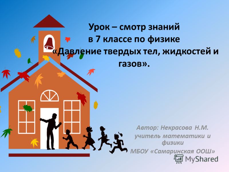 История 10 класс пояснительная записка