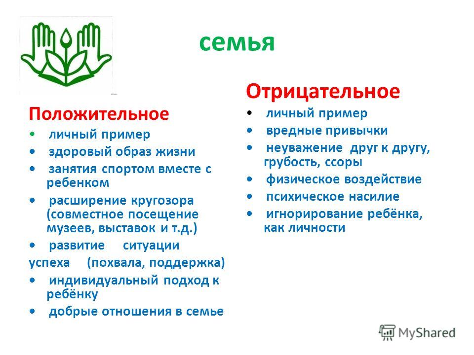 Мазь отслаивается ноготь на Мазь отслаивается ноготь на