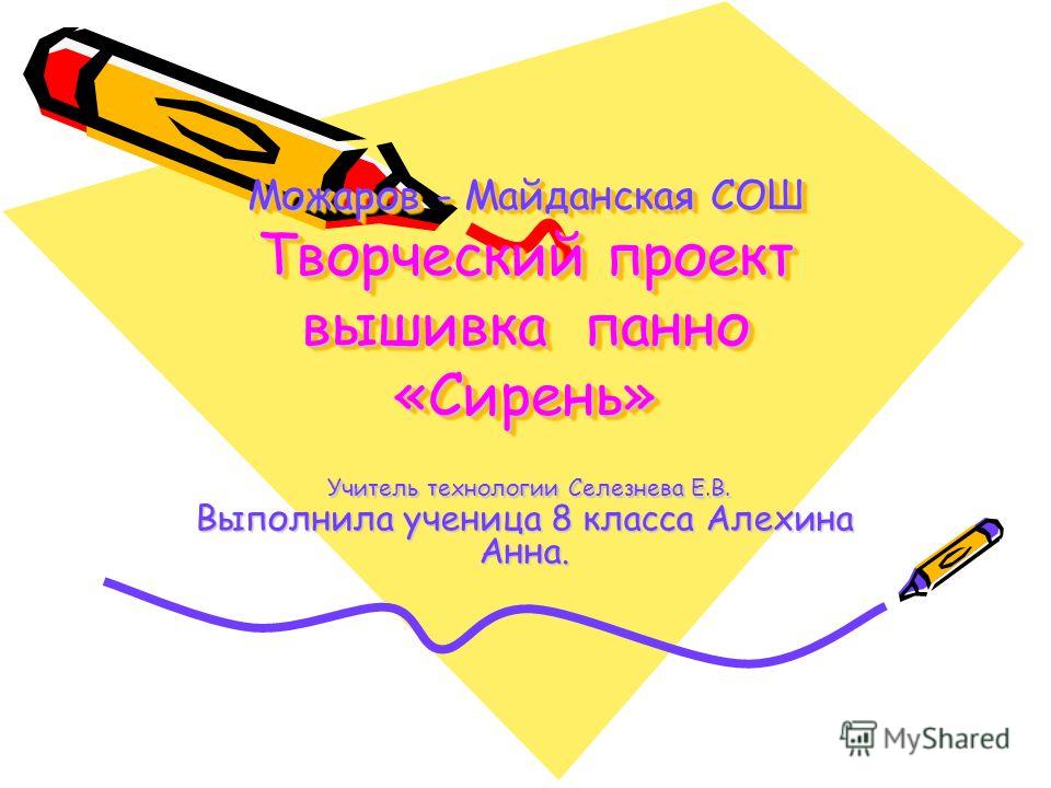 Красные пятна на бедрах и теле Красные пятна на бедрах и теле