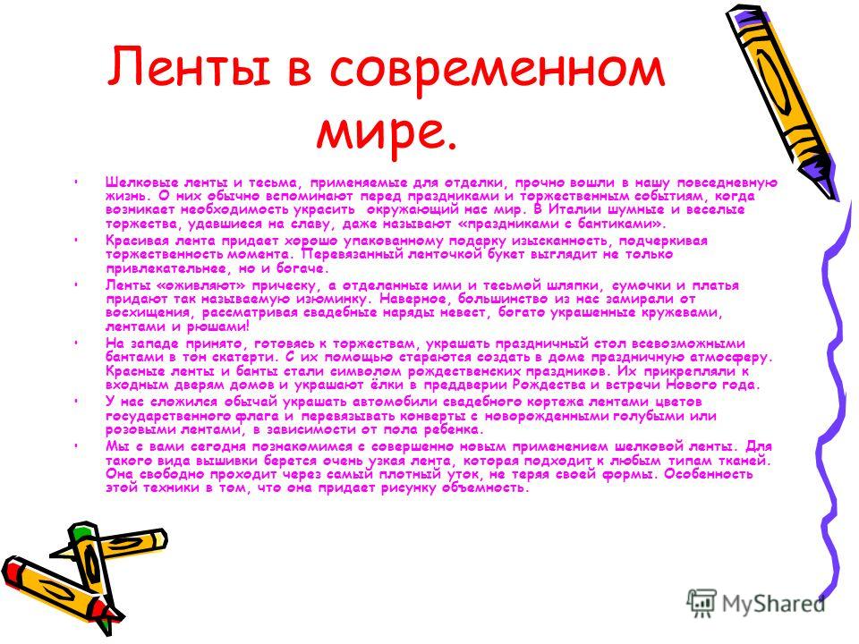 Сирень вышивка скачать бесплатно и без регистрации Сирень вышивка скачать бесплатно и без регистрации