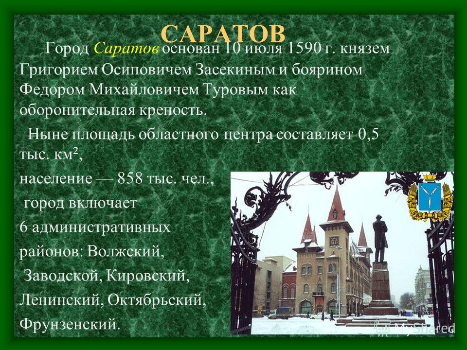 знакомство в заволжье без регистрации знакомство в заволжье без регистрации