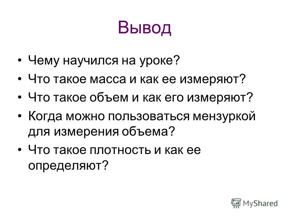 Что такое ВВП и как его измеряют Что такое ВВП и как его измеряют