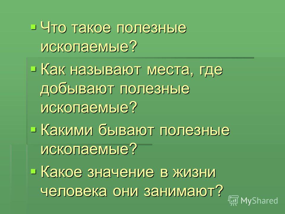 Афанасьева английский язык 6 класс