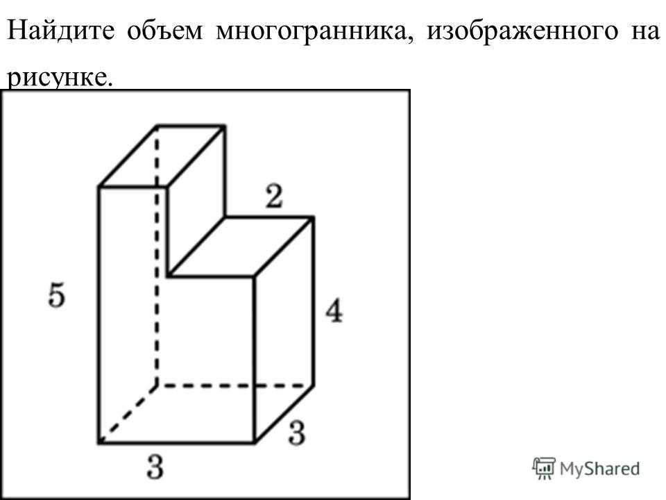 Решебник Математика 2 Класс Чеботаревская 1 Часть