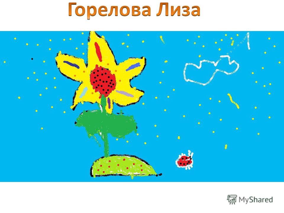 Рисование восковыми мелками и акварелью: Скачать игры, музыку, софт, обои и многое другое Рабочие программы кружков в начальной школеумники и умницы 3 класс