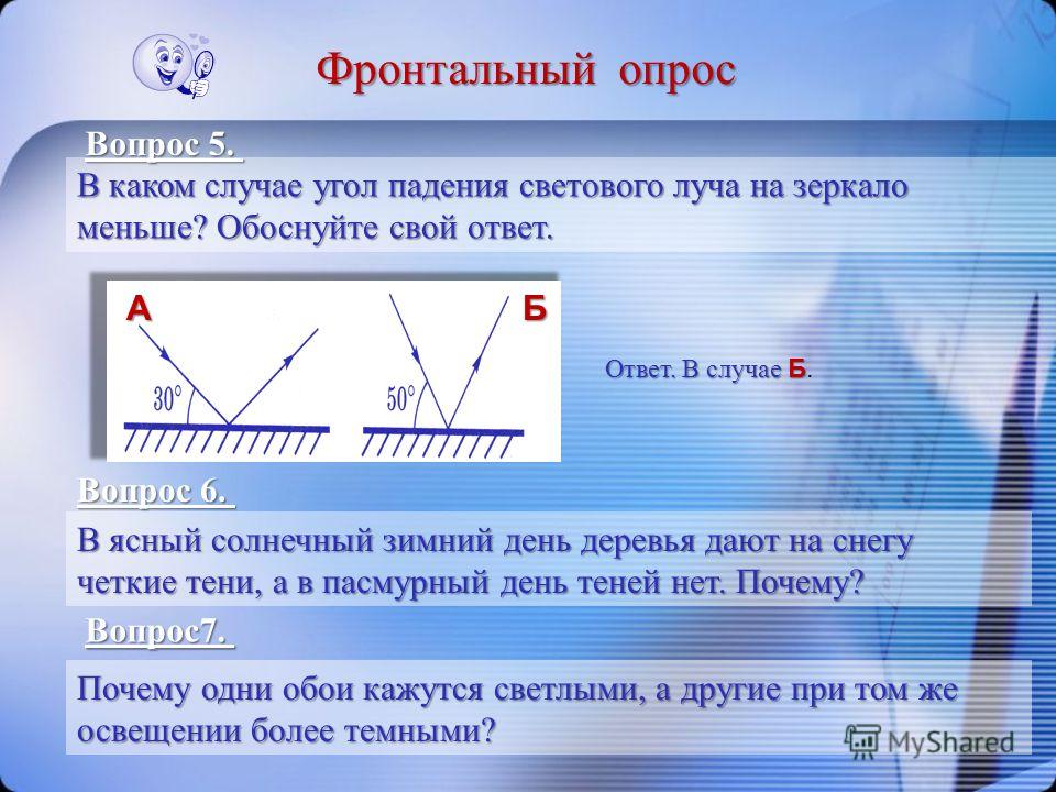 Планирование работы по теме деятельностный подход в обучении