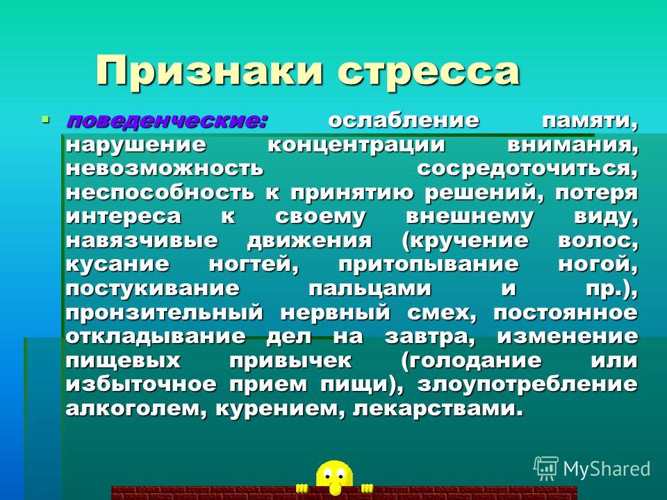 нарушение сна ночные пробуждения нарушение сна ночные пробуждения