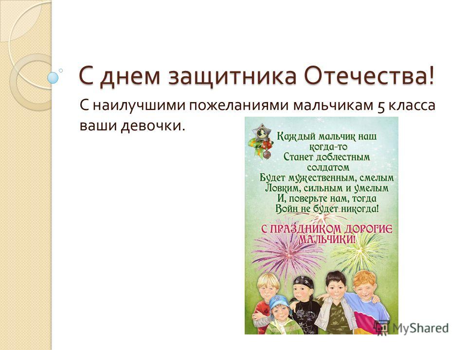 Теща поздравление с юбилеем Теща поздравление с юбилеем