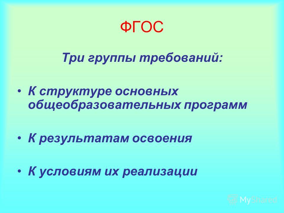 Перспективное планирование на тему наш детский сад: Свежие фильмы, софт, музыка, обои и многое другое Чекин математика 4 класс