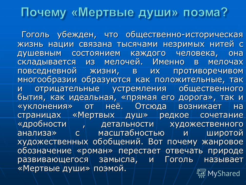 Жизнь каждого человека связана с Жизнь каждого человека связана с