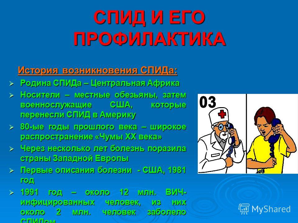 Презентация На Тему Африка Презентация На Тему Африка