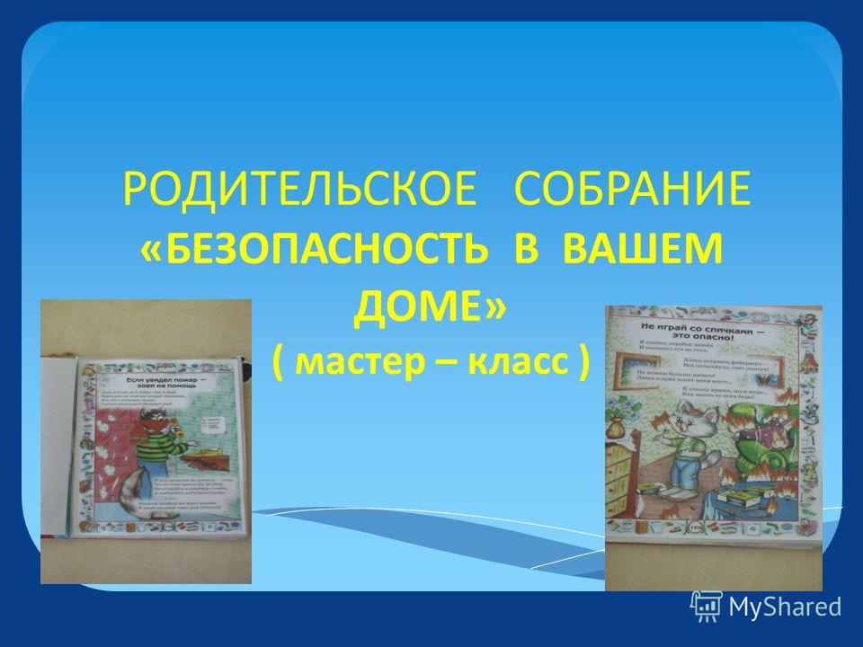 лунтик 1 сезон торрент скачать