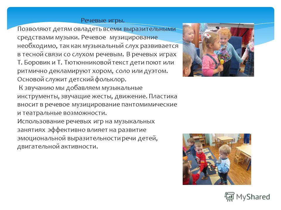 Почему ребенок трет глаза Почему бывают коричневые выделения при ранней беременности?