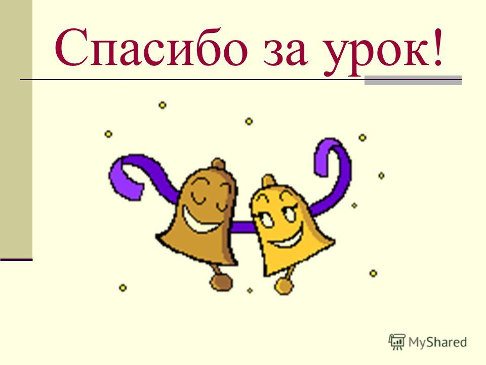 Тематическое планирование по литературе 6 класс курдюмова