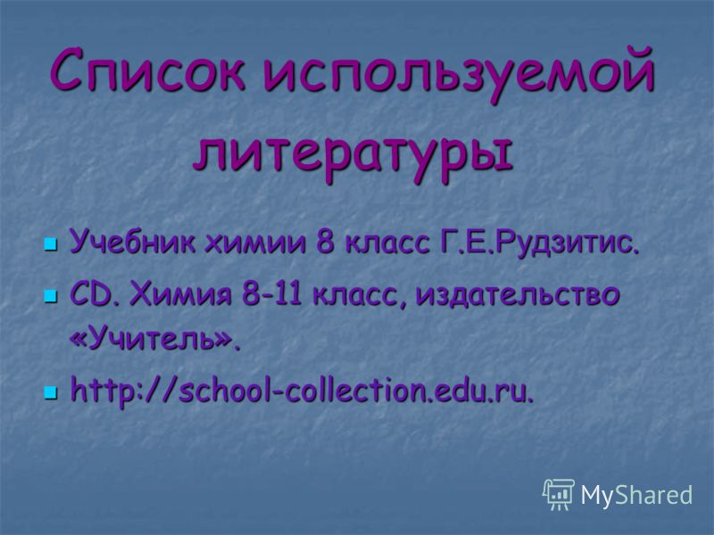 Учебник истории 9 класс загладин