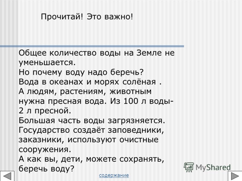 Габриелян химия 8 класс дрофа
