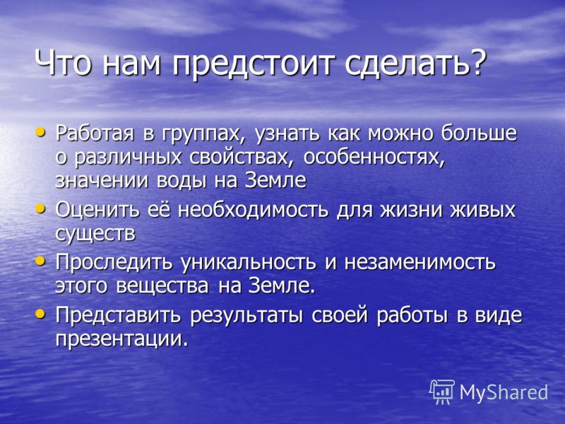 Пнш русский язык 1 класс
