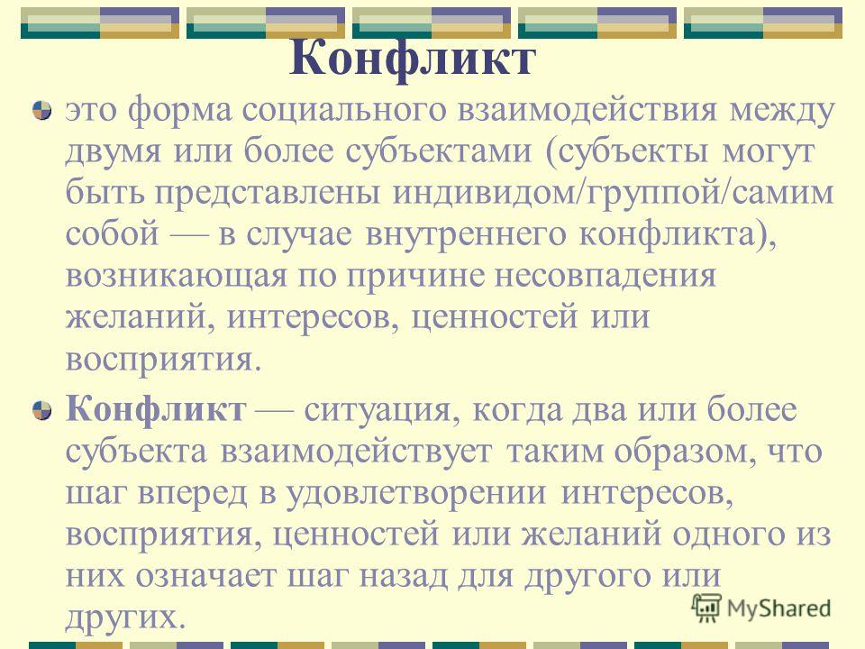 образец стрижки бикини